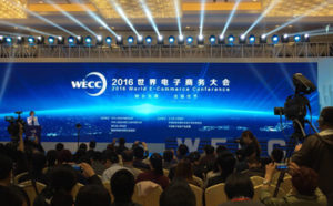 2016 World E-Commerce Conference-thum